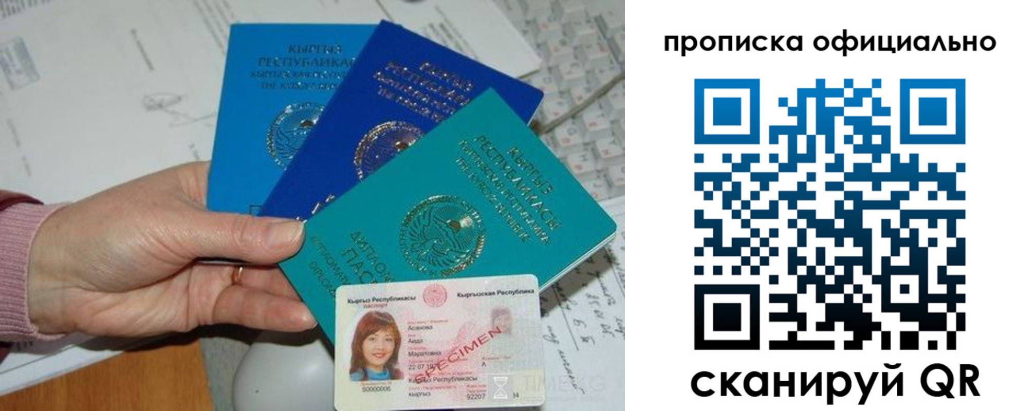 где прописаться в Гаврилов-Яме