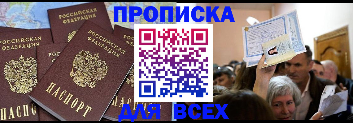 форма 3 в Гаврилов-Яме