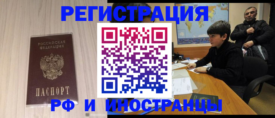 пропишу в квартире в Гаврилов-Яме