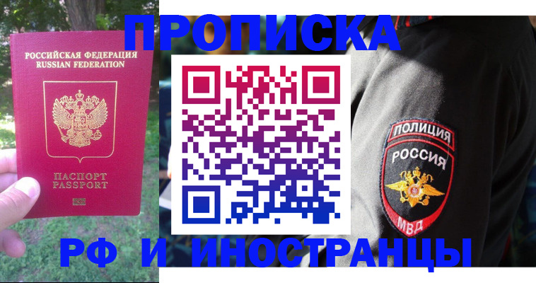 пропишу в квартире в Гаврилов-Яме