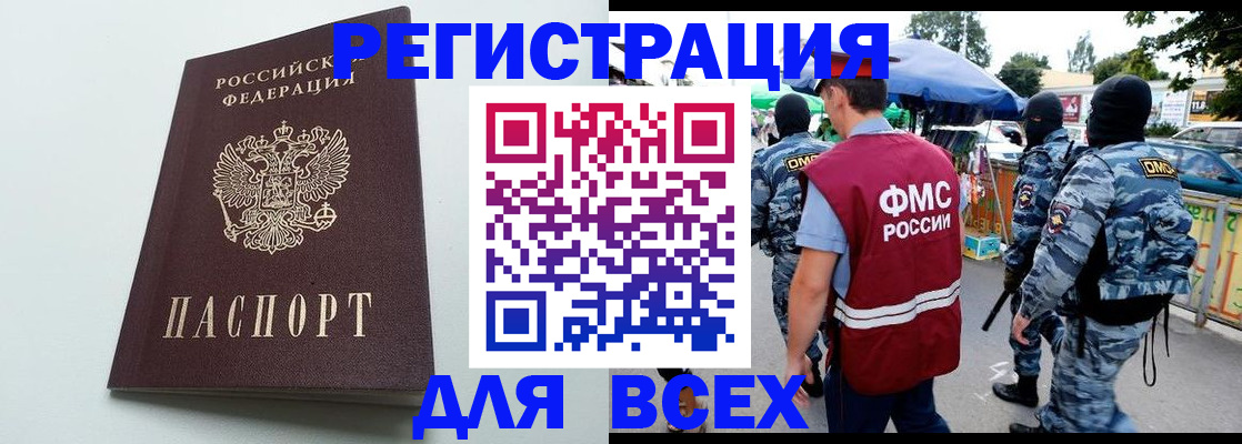 форма 3 в Гаврилов-Яме